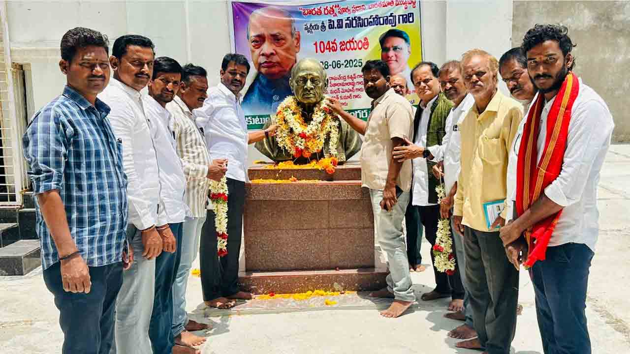 బహుభాషా కోవిదుడు మన పీవీ.. దేశ ఖ్యాతిని ప్రపంచ దేశాలకు చాటి చెప్పిన నేత