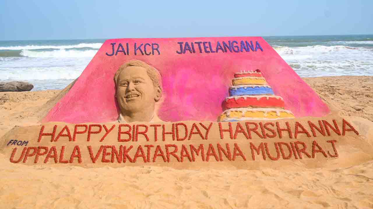 హ్యాపీ బర్త్‌ డే హరీశన్నా..