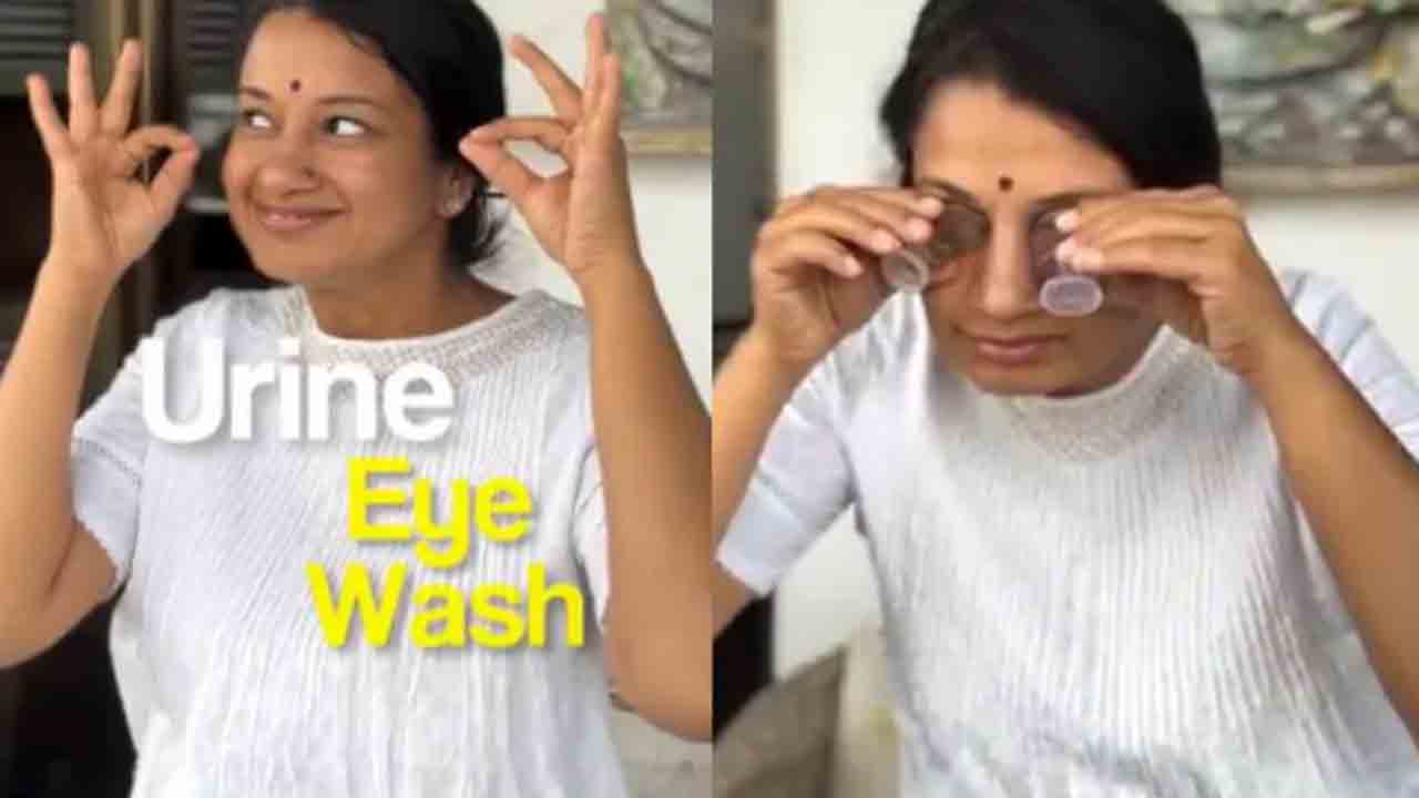 Watch: మూత్రంతో కళ్లు కడుక్కున్న మహిళ.. తర్వాత ఏం జరిగిందంటే?