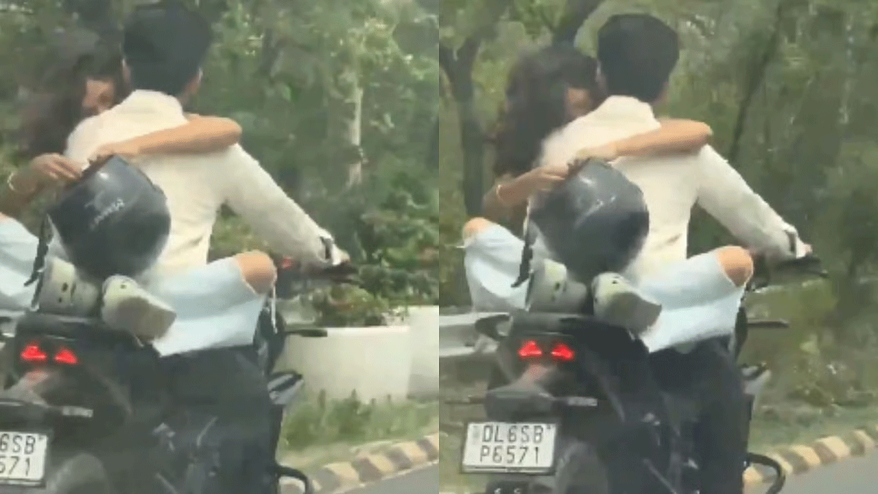 Viral Video | కదులుతున్న బైక్‌పై జంట రొమాన్స్‌.. షాకిచ్చిన పోలీసులు
