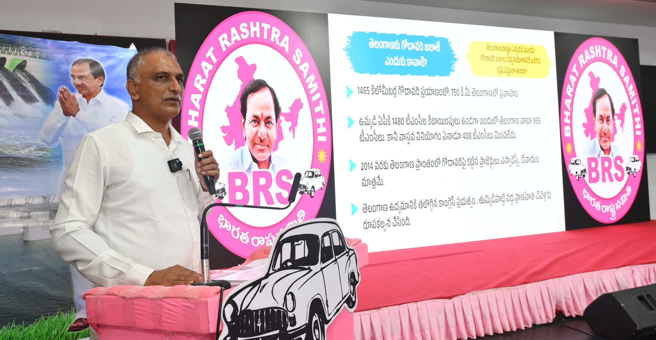 కానీ, కేసీఆర్ గారి ముందు చూపుతో  కాళేశ్వరం ద్వారా 141 టీఎంసీల నీరు నిల్వ ఉండేలా 16 రిజర్వాయర్ల నిర్మాణం జరిగింది 