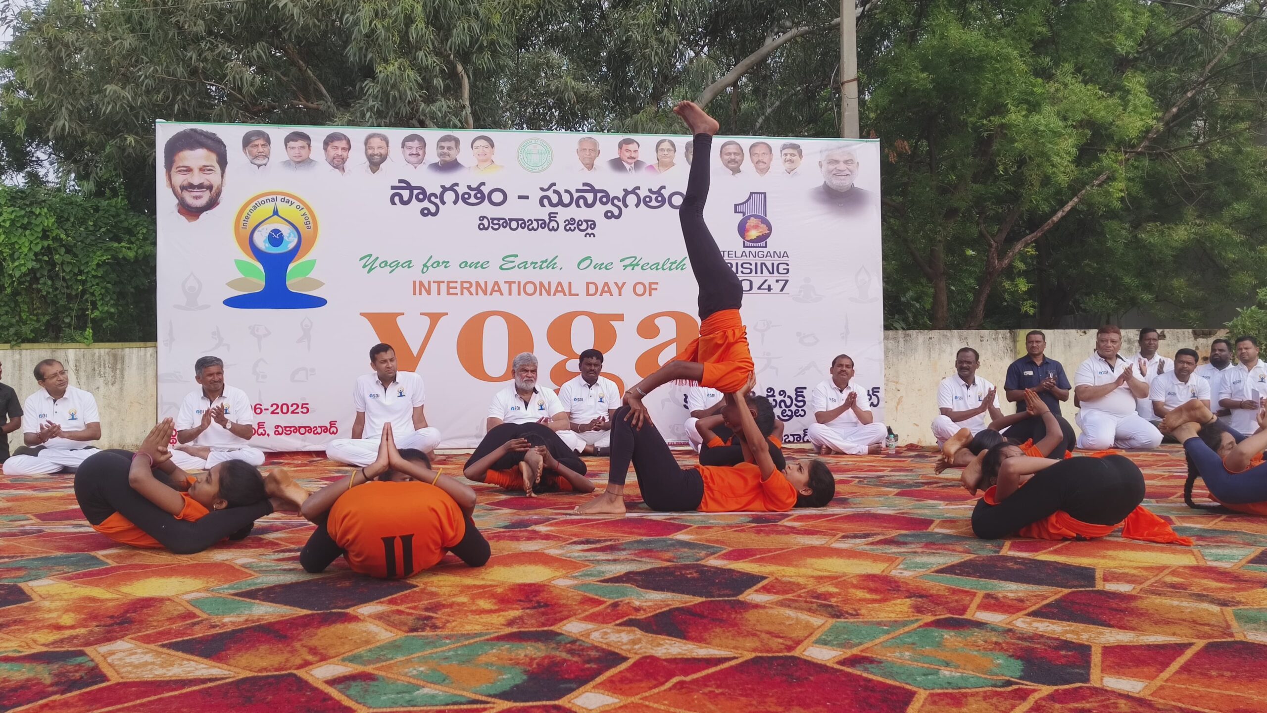 వికారాబాద్ జిల్లాలో అంతర్జాతీయ యోగా దినోత్సవం