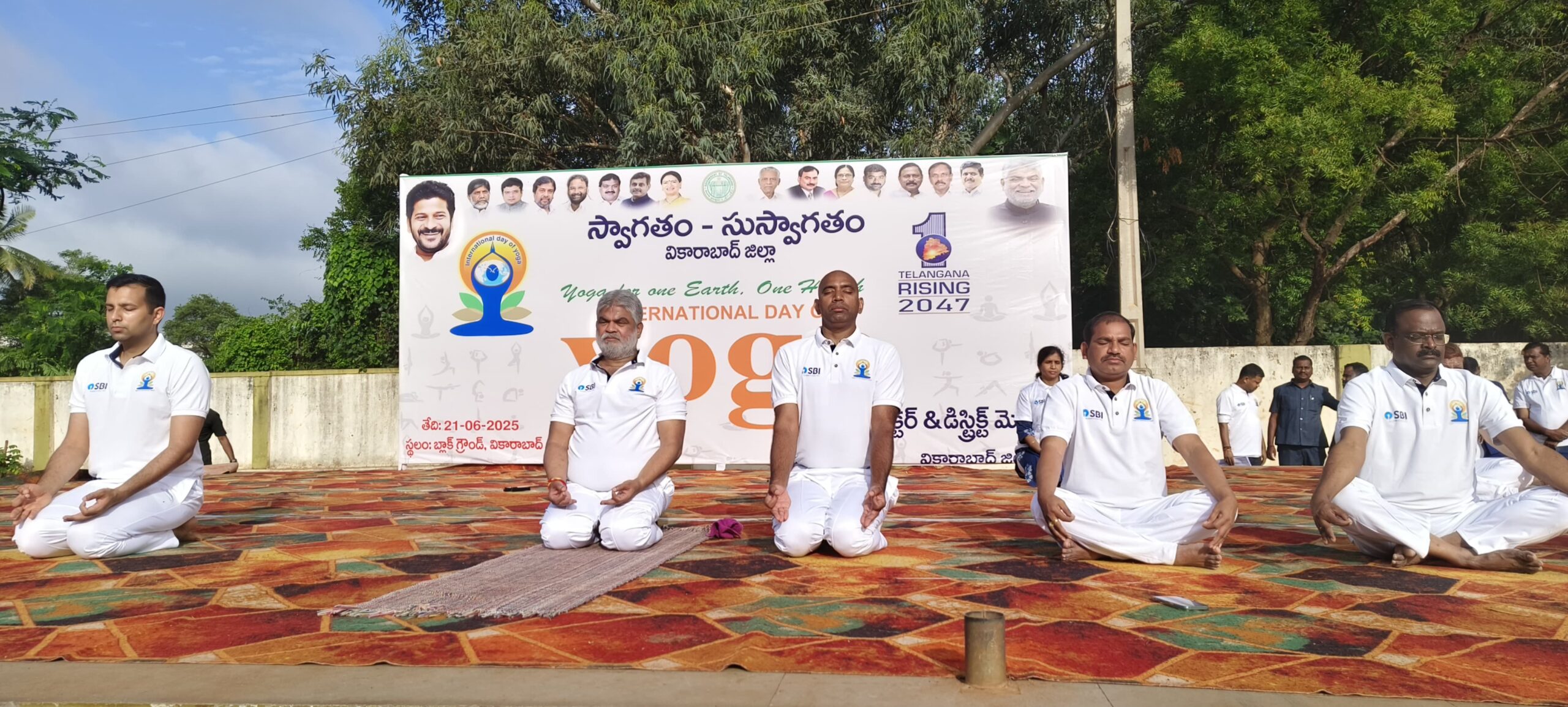 వికారాబాద్ జిల్లాలో అంతర్జాతీయ యోగా దినోత్సవం