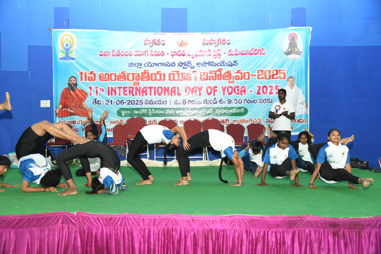 మహబూబ్నగర్ ఇండోర్ స్టేడియంలో అంతర్జాతీయ యోగా దినోత్సవం
