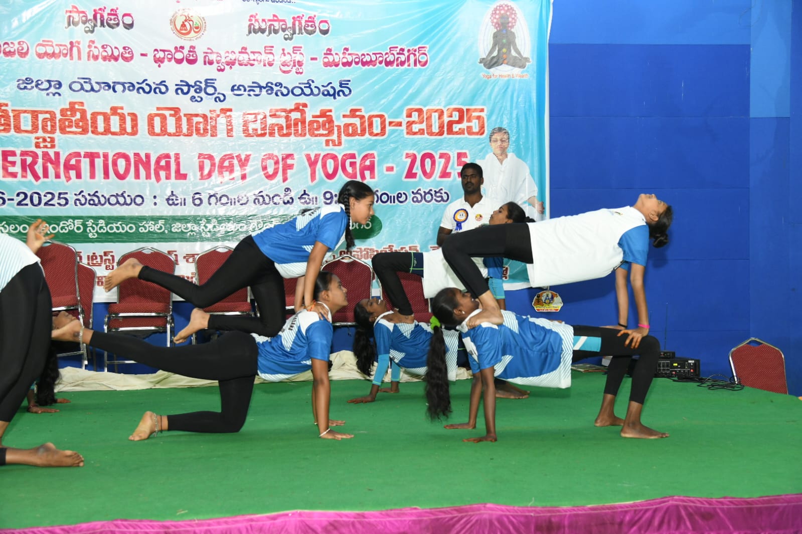 మహబూబ్నగర్ ఇండోర్ స్టేడియంలో అంతర్జాతీయ యోగా దినోత్సవం