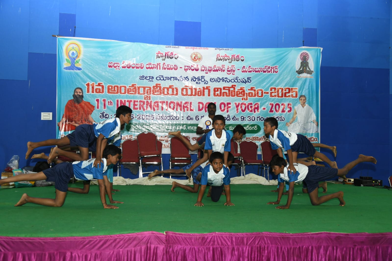 మహబూబ్నగర్ ఇండోర్ స్టేడియంలో అంతర్జాతీయ యోగా దినోత్సవం