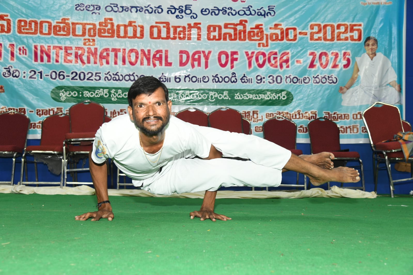 మహబూబ్నగర్ ఇండోర్ స్టేడియంలో అంతర్జాతీయ యోగా దినోత్సవం