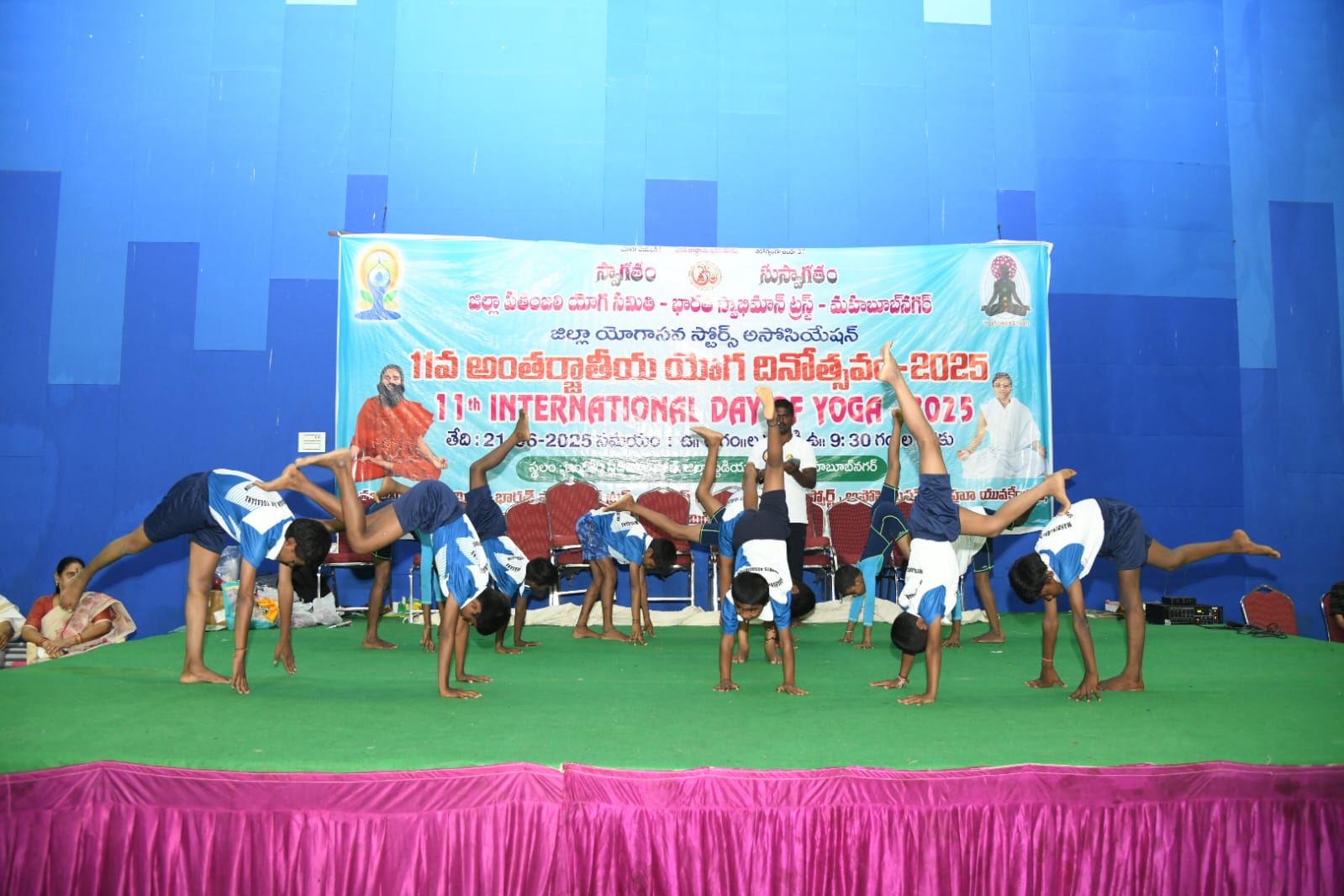మహబూబ్నగర్ ఇండోర్ స్టేడియంలో అంతర్జాతీయ యోగా దినోత్సవం