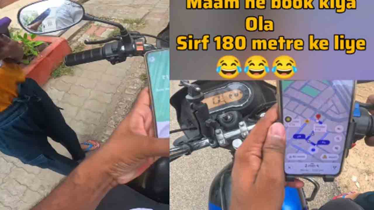 Woman Books Ride For 180 Metres | కేవలం 180 మీటర్ల దూరంలోని ఇంటికి బైక్‌   బుక్‌ చేసిన మహిళ.. ఎందుకంటే?