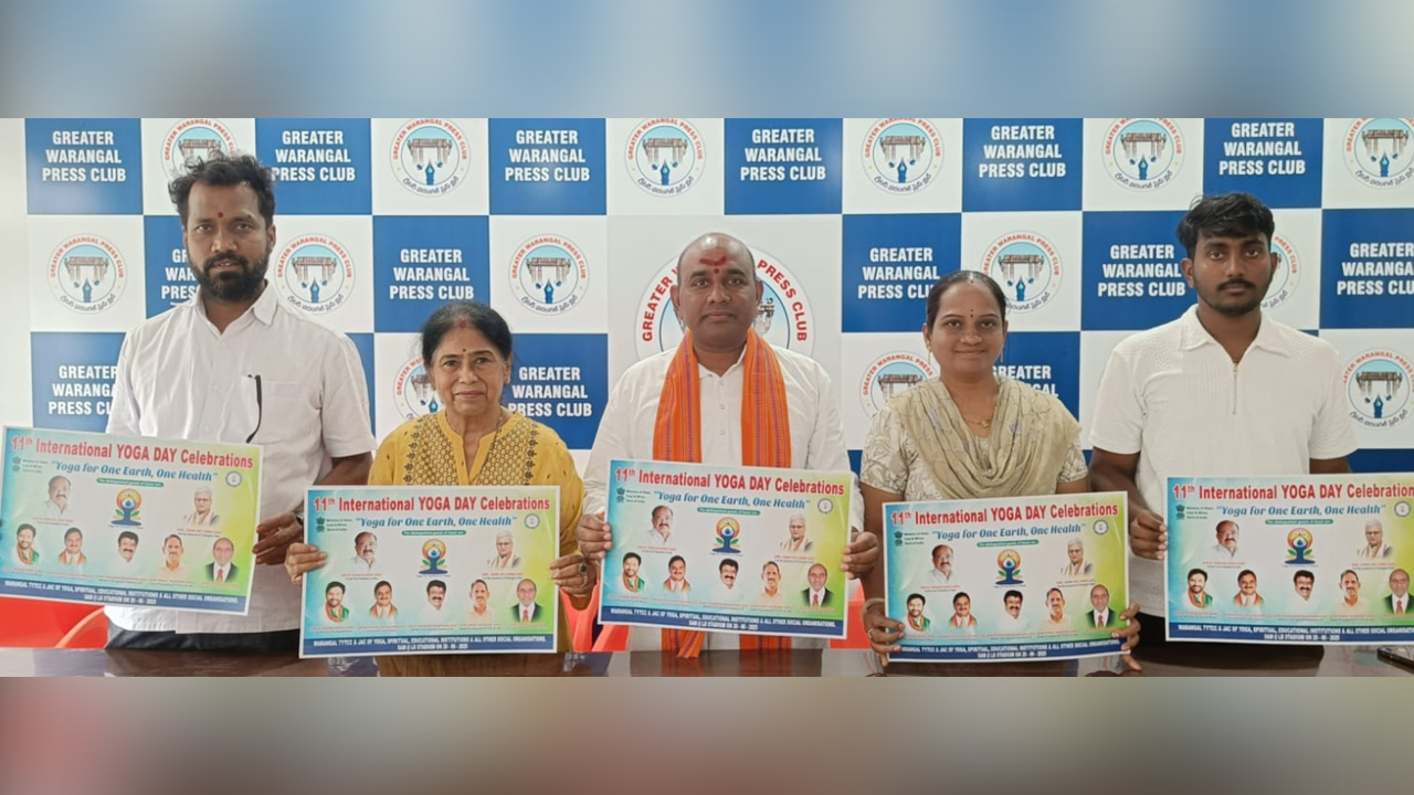 యోగా దినోత్సవ వేడుకలను జయప్రదం చేయాలి