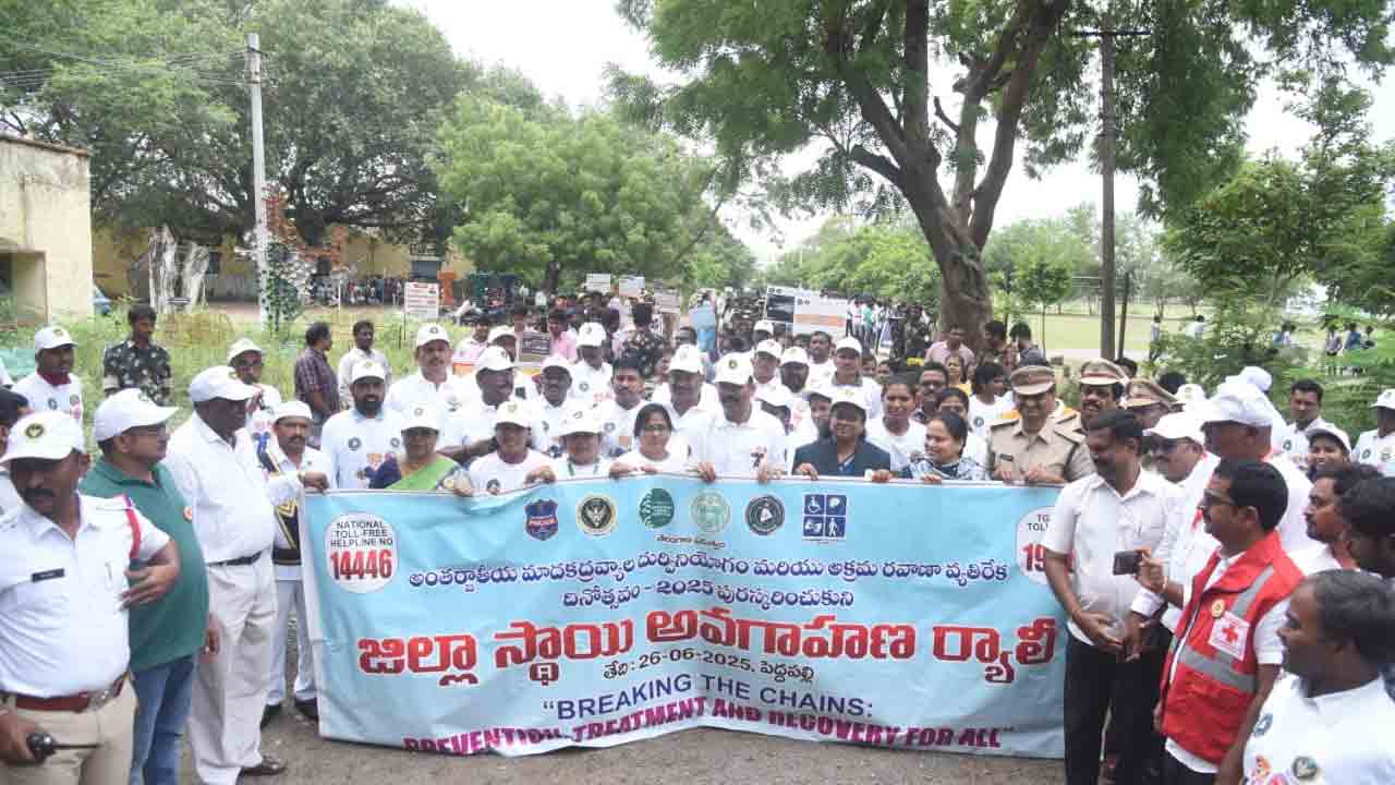 Youth Drugs | యువత చేతిలో దేశ భవిష్యత్‌.. చెడు దారి పట్టకుండా తల్లిదండ్రులు పర్యవేక్షించాలి : అదనపు కలెక్టర్ దాసరి వేణు