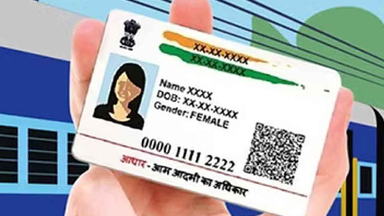 తత్కాల్‌ బుకింగ్‌కు ఆధార్‌ ధ్రువీకరణ