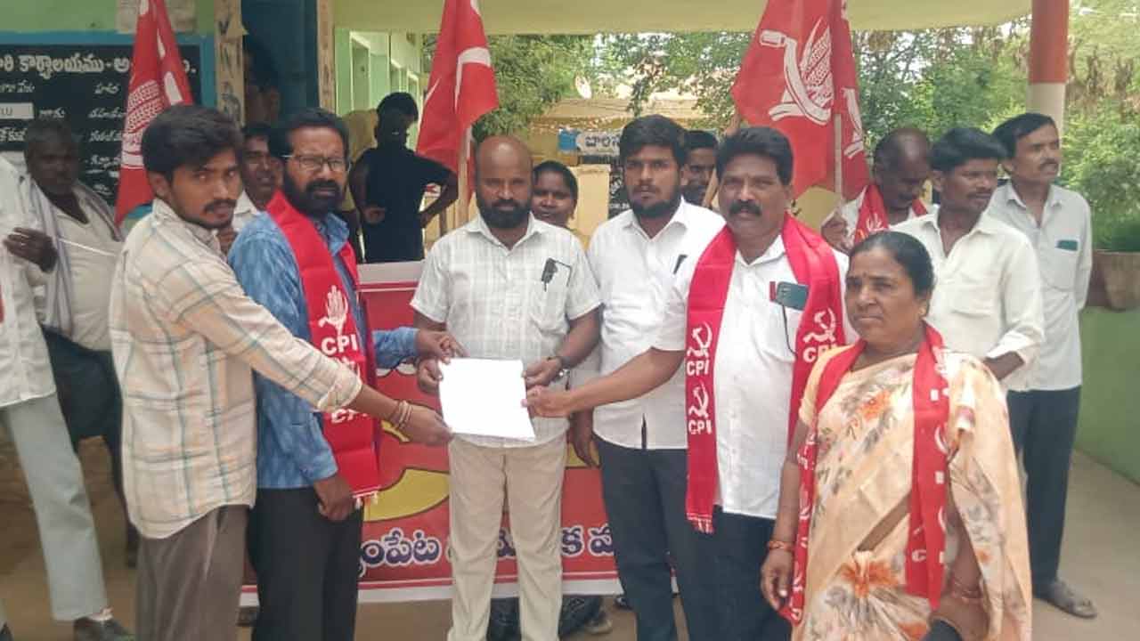 Achampet | రైతు భ‌రోసా డ‌బ్బులు చెల్లించండి.. అచ్చంపేట‌లో సీపీఐ ధ‌ర్నా