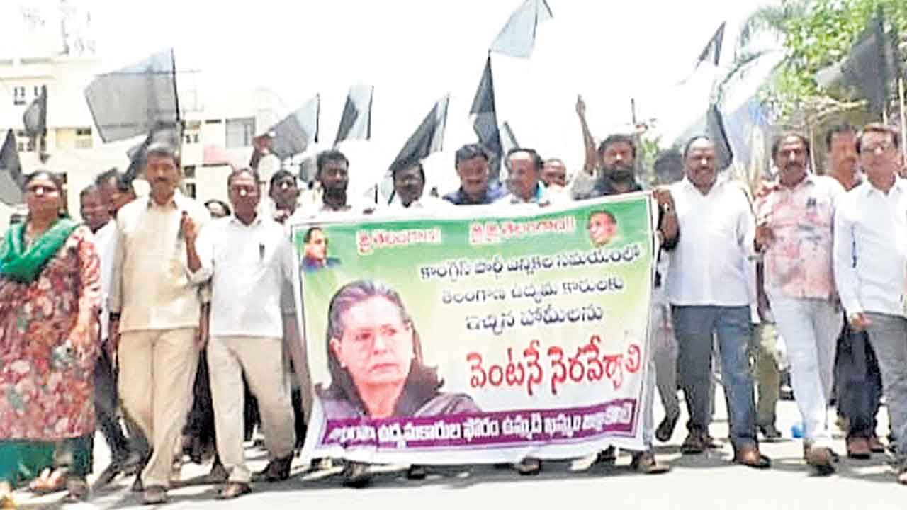 ఉద్యమకారులకు ఇచ్చిన హామీలు అమలుచేయాలి.. స్థానిక సంస్థల ఎన్నికల్లో కాంగ్రెస్‌కు గుణపాఠం చెబుతామని హెచ్చరిక