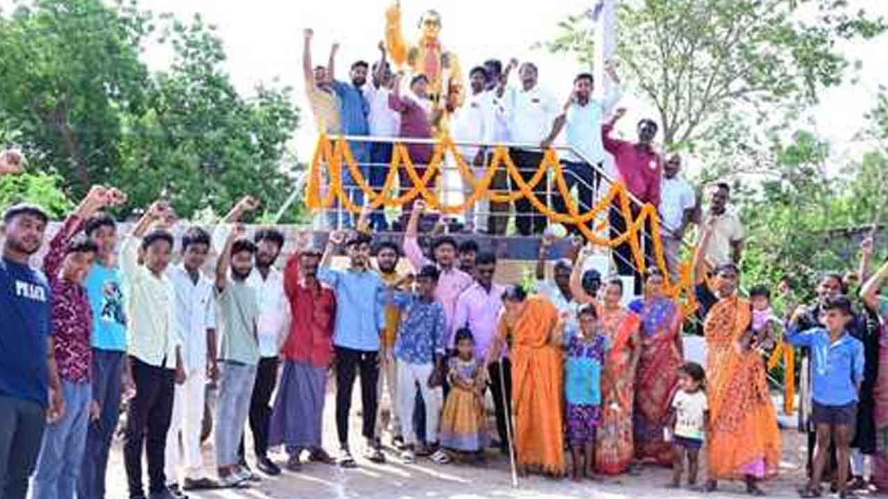 Ambedkar | అంబేద్కర్ ఆశయ సాధన కోసం కృషి చేయాలి