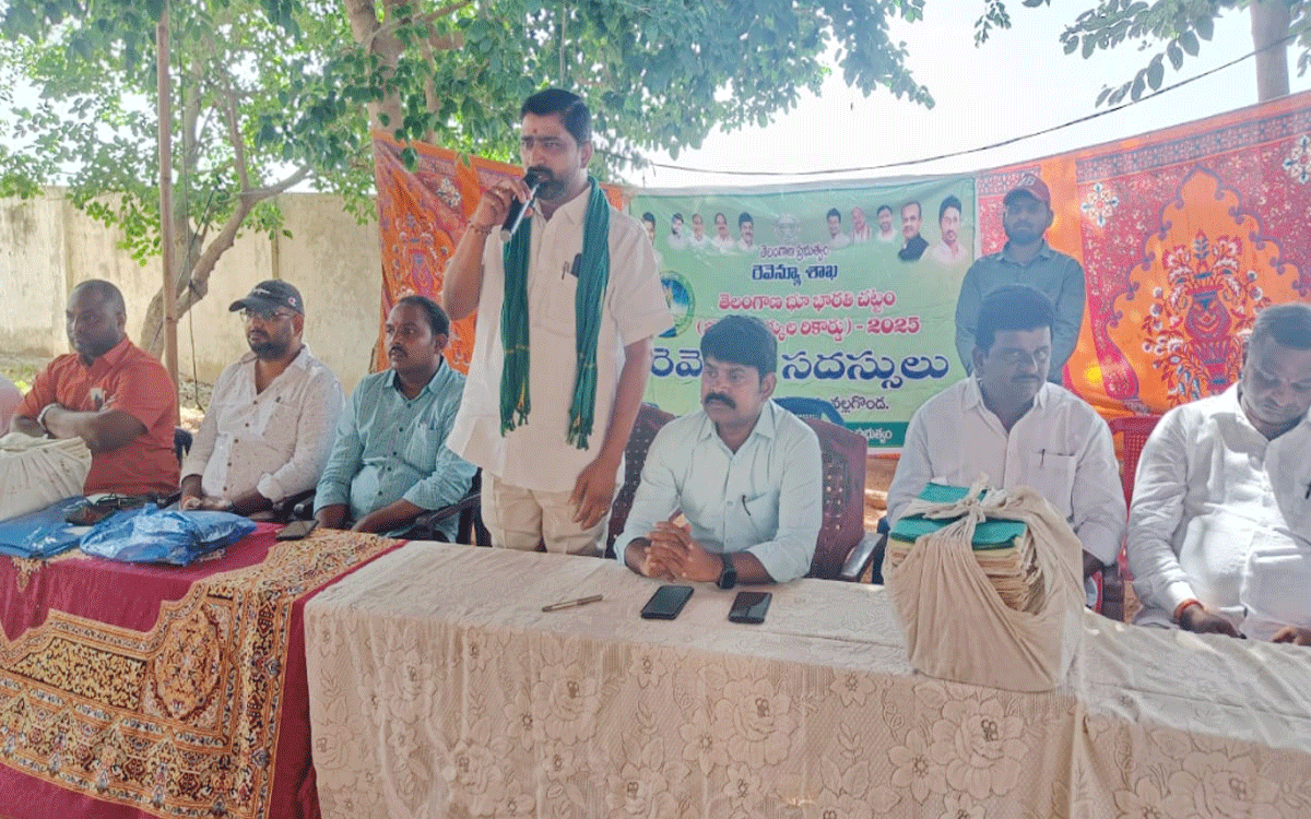 Nidamanoor : భూ భారతితో భూ సమస్యల పరిష్కారం సులభతరం : అంక‌తి సత్యం