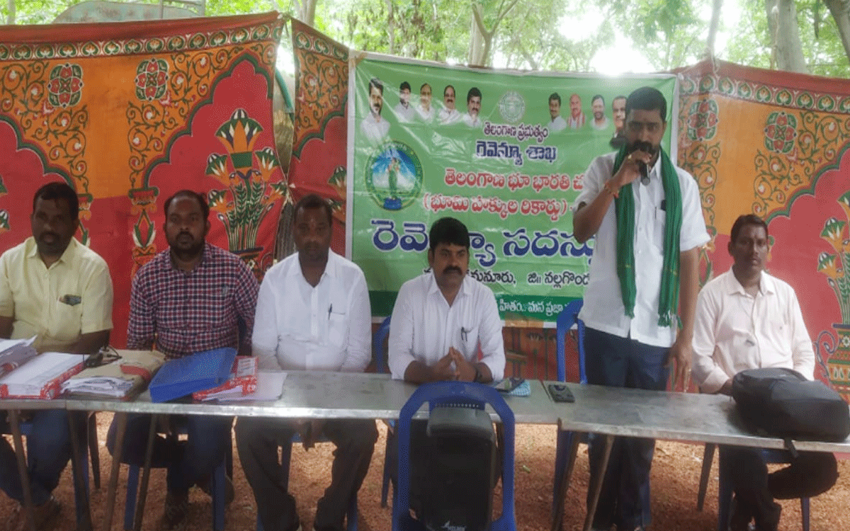 Nidamanoor : భూ భారతితో భూములకు భద్రత : వ్యవసాయ మార్కెట్ చైర్మ‌న్ అంకతి స‌త్యం