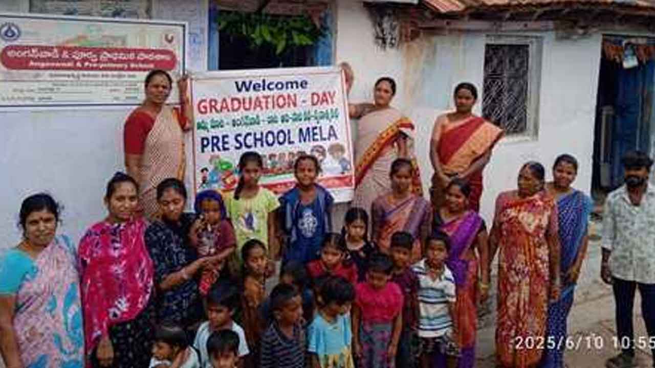 Bachhannapeta | లింగంపల్లిలో అమ్మ మాట.. అంగన్‌వాడీ బాట