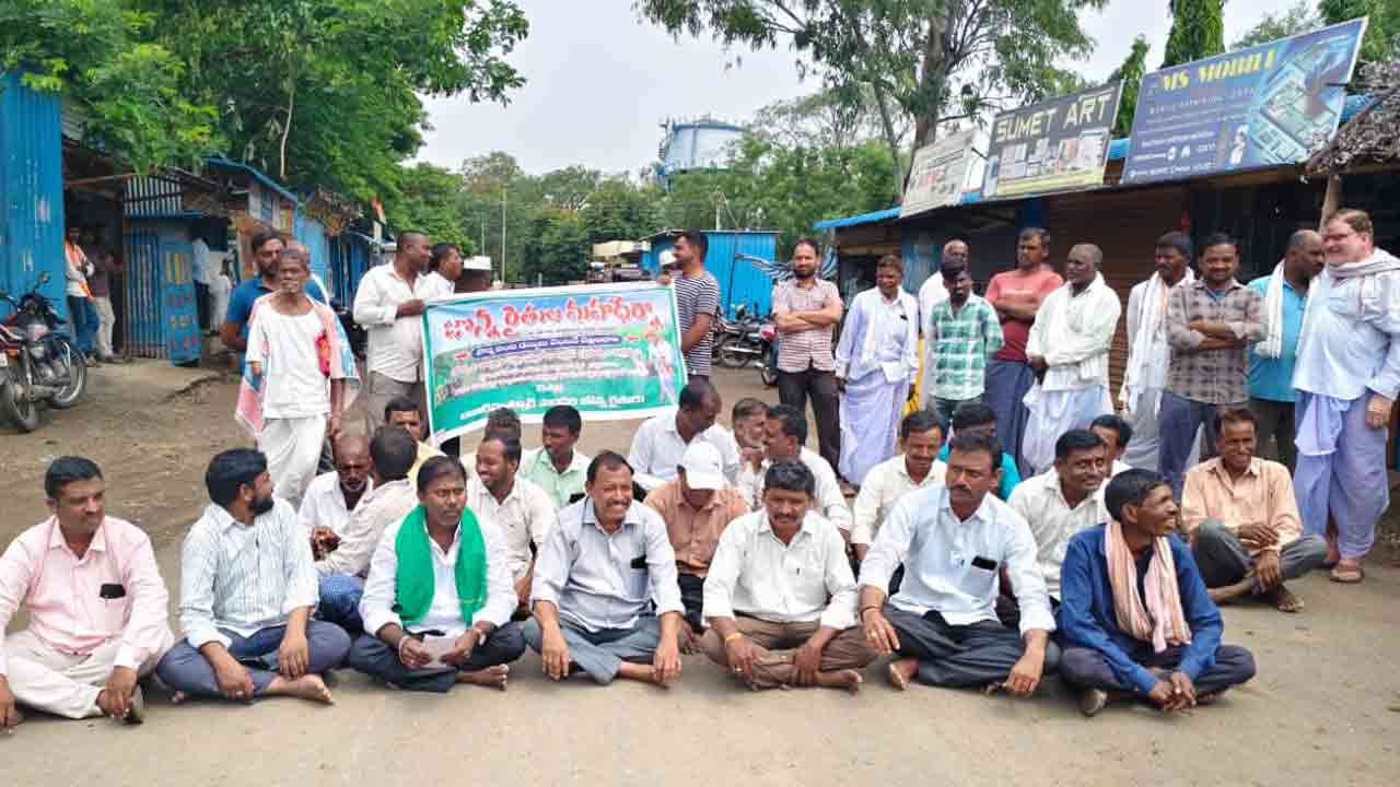 Bajarhathnoor | అన్నం పెట్టే రైతును మోసం చేయడం సిగ్గు చేటు..