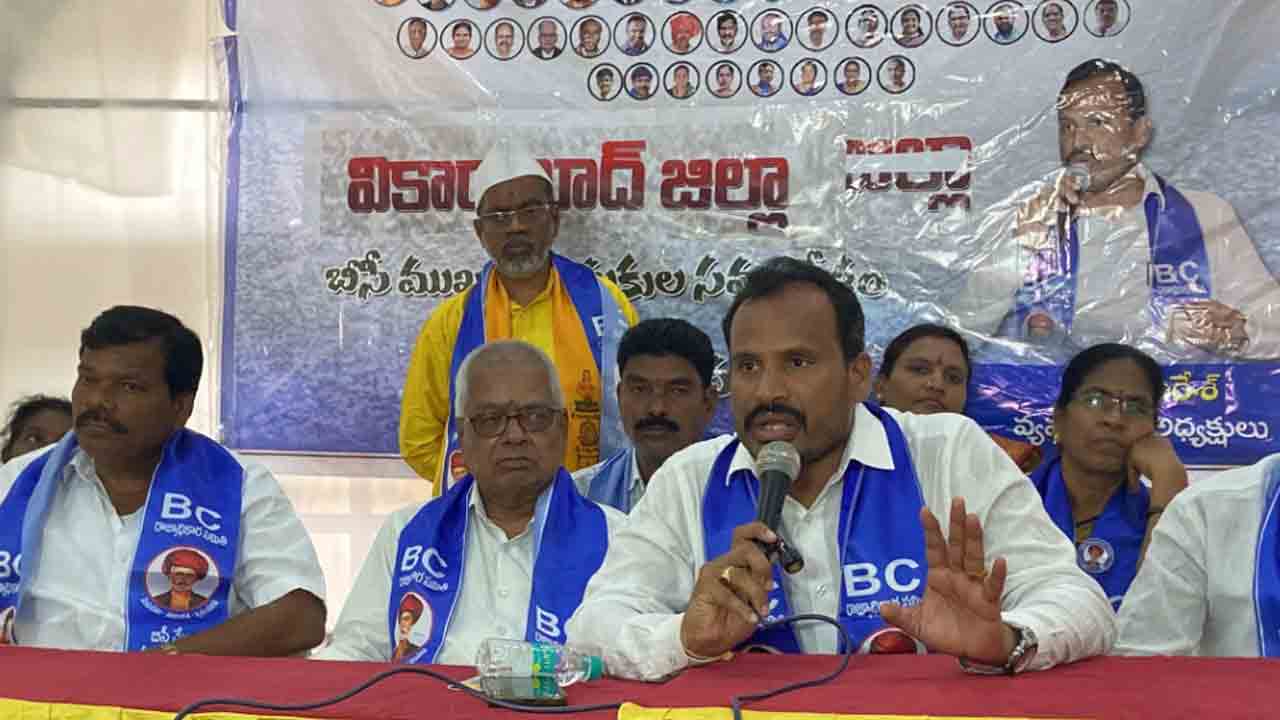 Vikarabad | సీఎం రేవంత్‌ రెడ్డి ప్రాతినిధ్యం వహిస్తున్న జిల్లాలో బీసీలపై వివక్ష : దాసు సురేశ్‌