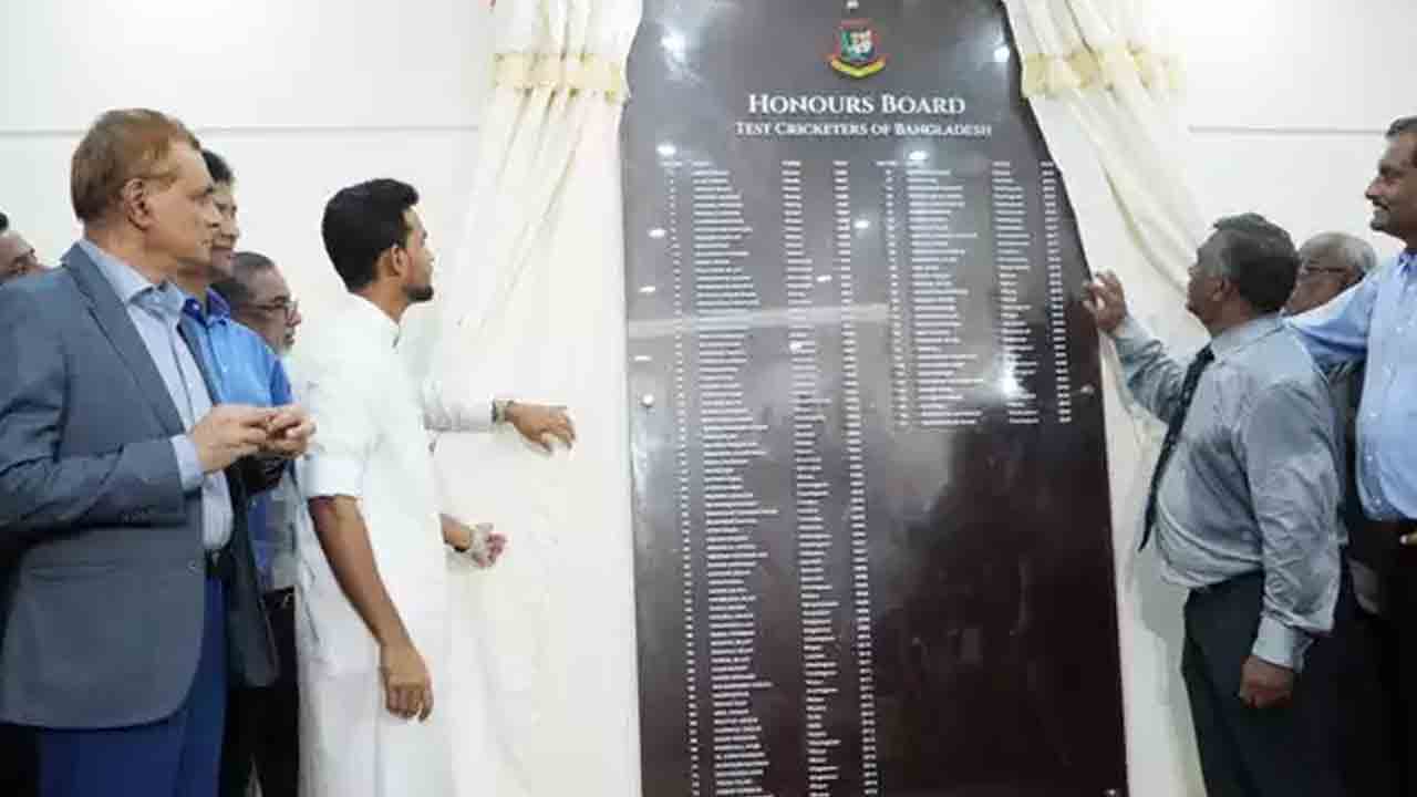 Bangladesh | టెస్టు హోదాకు 25 ఏళ్లు.. హానర్స్ బోర్డు ఏర్పాటు చేసిన బంగ్లాదేశ్..!