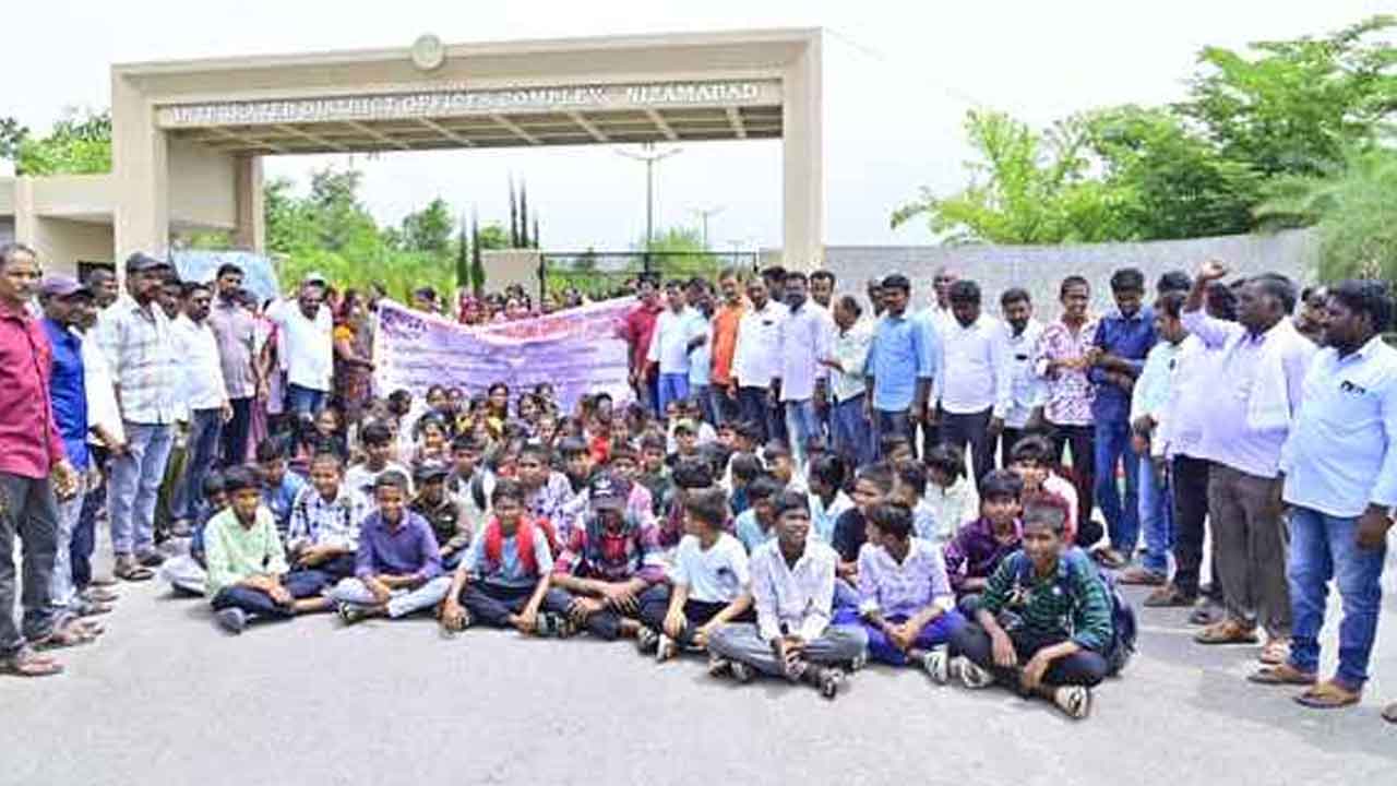 Nizamabad | పెండింగ్ బిల్లులు చెల్లించాలని కలెక్టరేట్ ఎదుట విద్యార్థుల ధర్నా