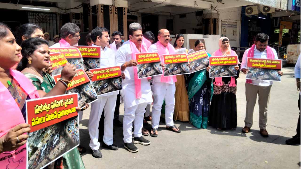 Fathe Nagar | ఫతేనగర్‌ ప్లైఓవర్‌ పనులను వెంటనే పూర్తిచేయాలి.. బీఆర్ఎస్ కార్పొరేట‌ర్ల డిమాండ్