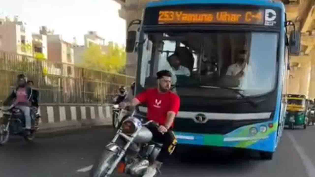 Bike Stunts | బస్సుకు అడ్డంగా బైక్‌తో స్టంట్లు.. బస్సు డ్రైవర్‌ ఏం చేశాడంటే??