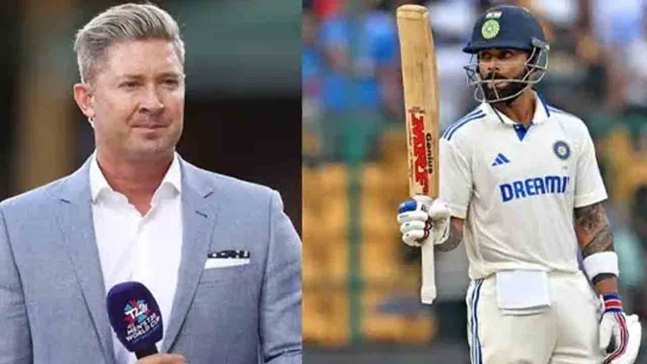 Michael Clarke | ఇంగ్లండ్ సిరీస్ చేజారితే.. కోహ్లీ వీడ్కోలు నిర్ణయం వెనక్కి..!