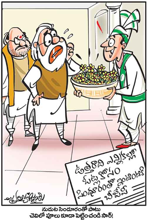 Cartoon