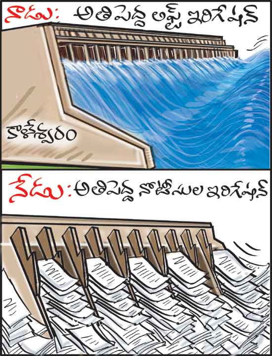 Cartoon