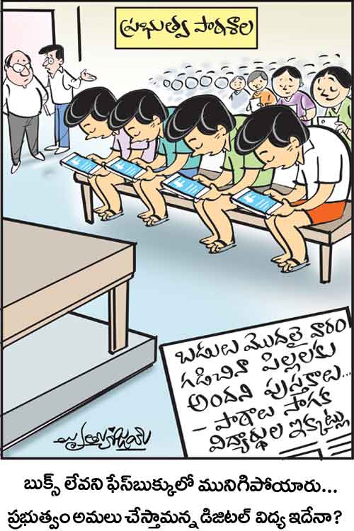 Cartoon