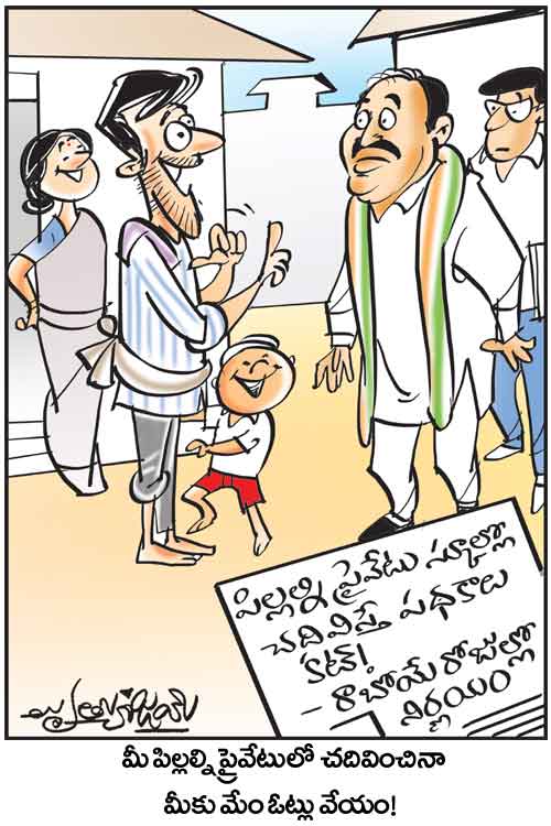 Cartoon