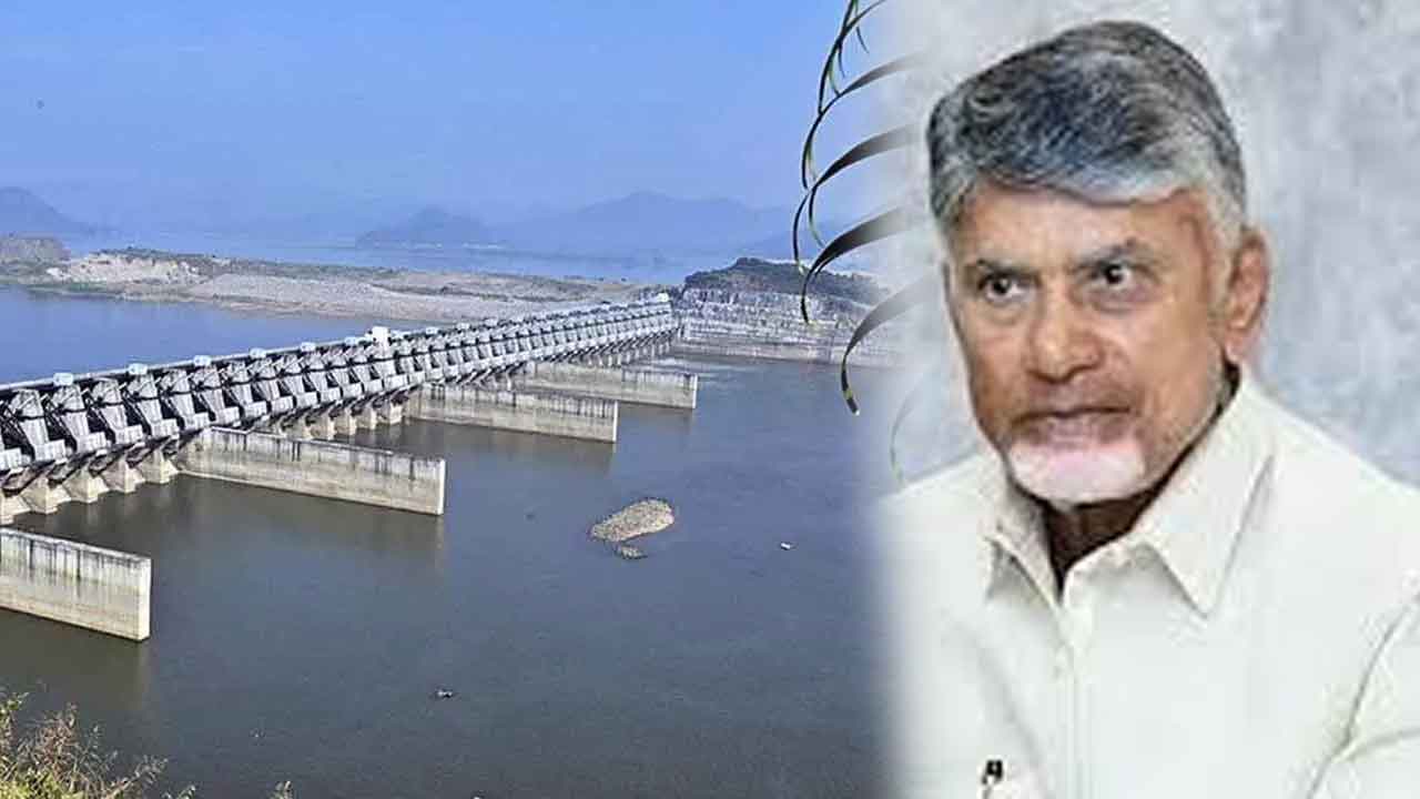 తెలంగాణ బంగారు గని!.. బనకచర్ల వివాదంపై చంద్రబాబు