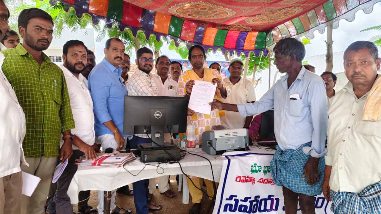 Chevella | రైతుల భూ సమస్యల పరిష్కరానికి ప్రభుత్వం కృషి : చేవెళ్ల ఆర్డీవో