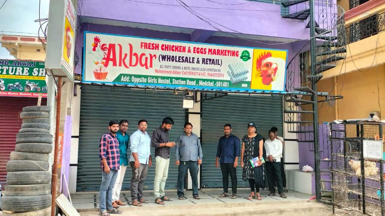 Chicken Center | మేడ్చల్‌లో చికెన్‌ సెంటర్లు సీజ్‌