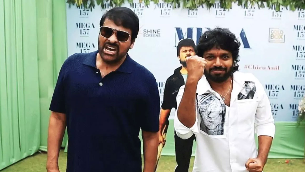 Chiru 157 | చిరు ఫ్యాన్స్‌కి డ‌బుల్ ట్రీట్ ఇవ్వ‌బోతున్న అనీల్ రావిపూడి.. ఇది ఊహించ‌లేదుగా..!