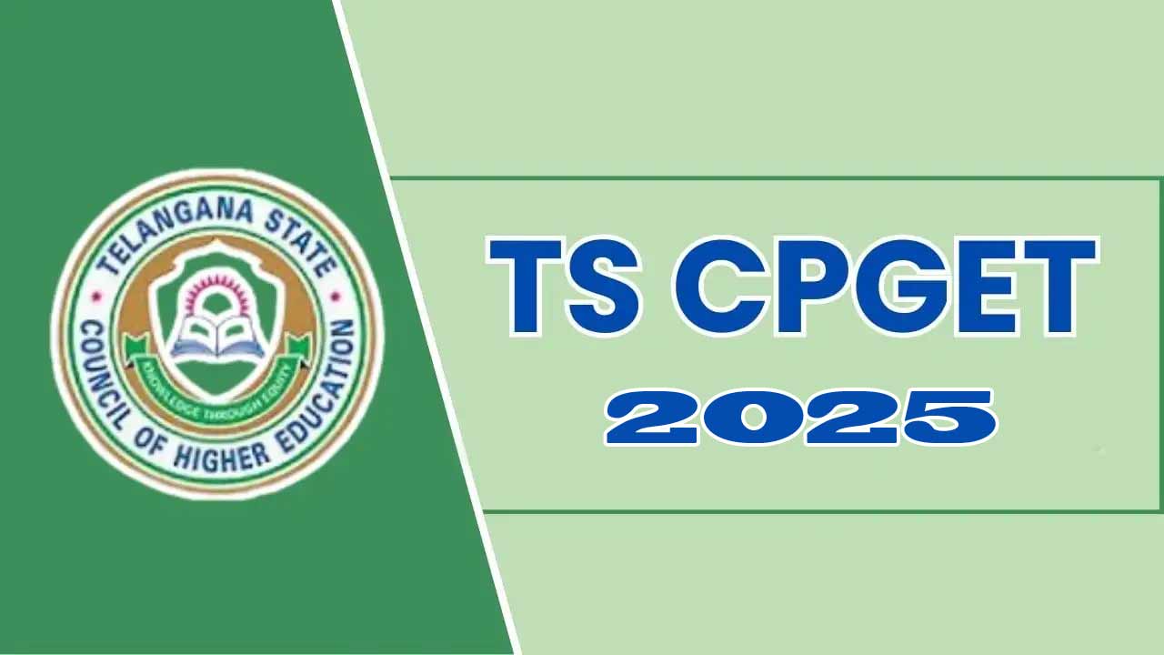 CPGET 2025 | రేపు సీపీగెట్ ఫ‌లితాలు విడుద‌ల‌.. చెక్ చేసుకోండి ఇలా..