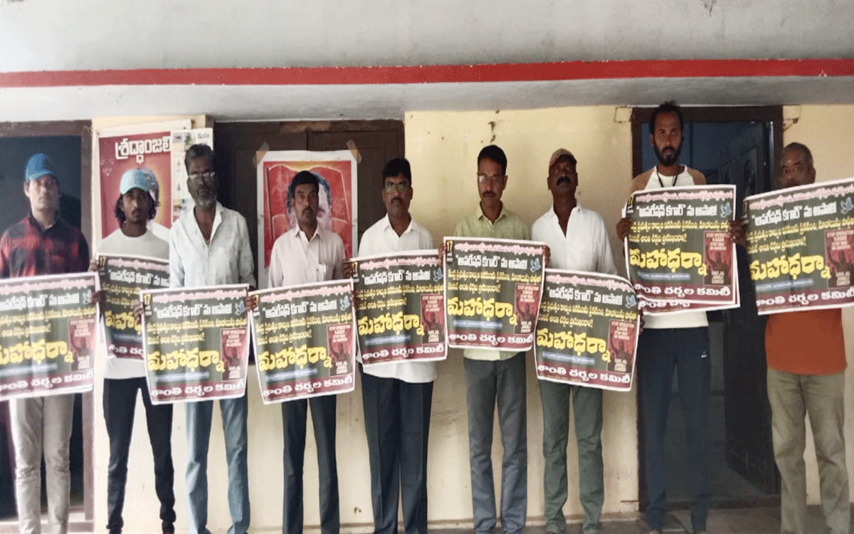 Kothagudem Urban : మావోయిస్టు పార్టీతో శాంతి చర్చలు జరపాలి : గౌని నాగేశ్వర్ రావు