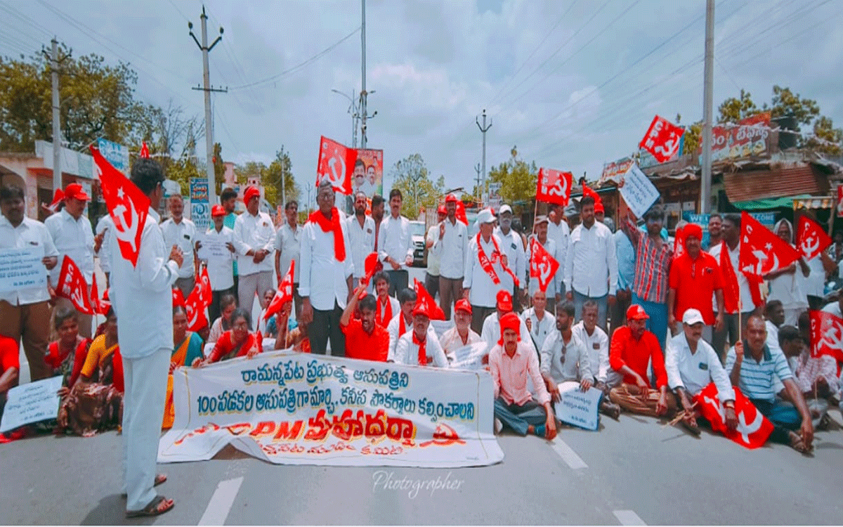 Ramannapet : రామన్నపేట దవాఖానాను వంద పడకలకు పెంచాల‌ని ధ‌ర్నా