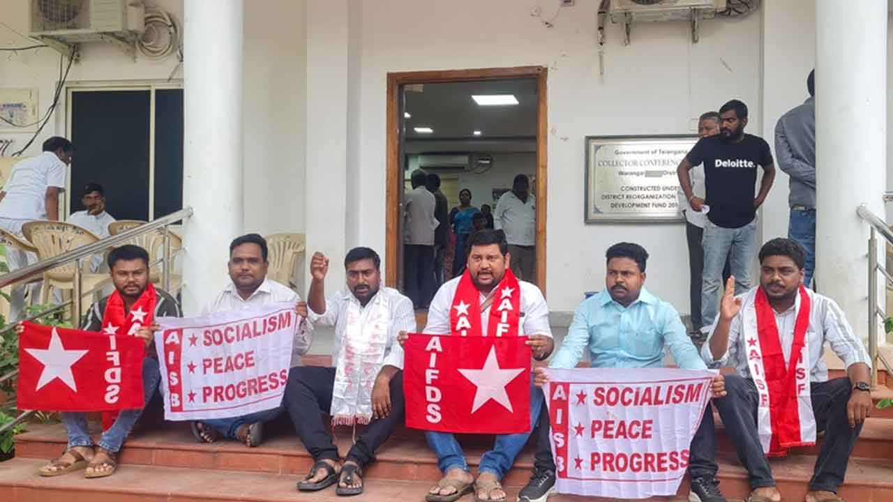 DEO Gyaneshwar | డీఈఓ జ్ఞానేశ్వర్‌ని విధుల నుంచి తొలగించాలి : వామపక్ష విద్యార్థి సంఘాలు