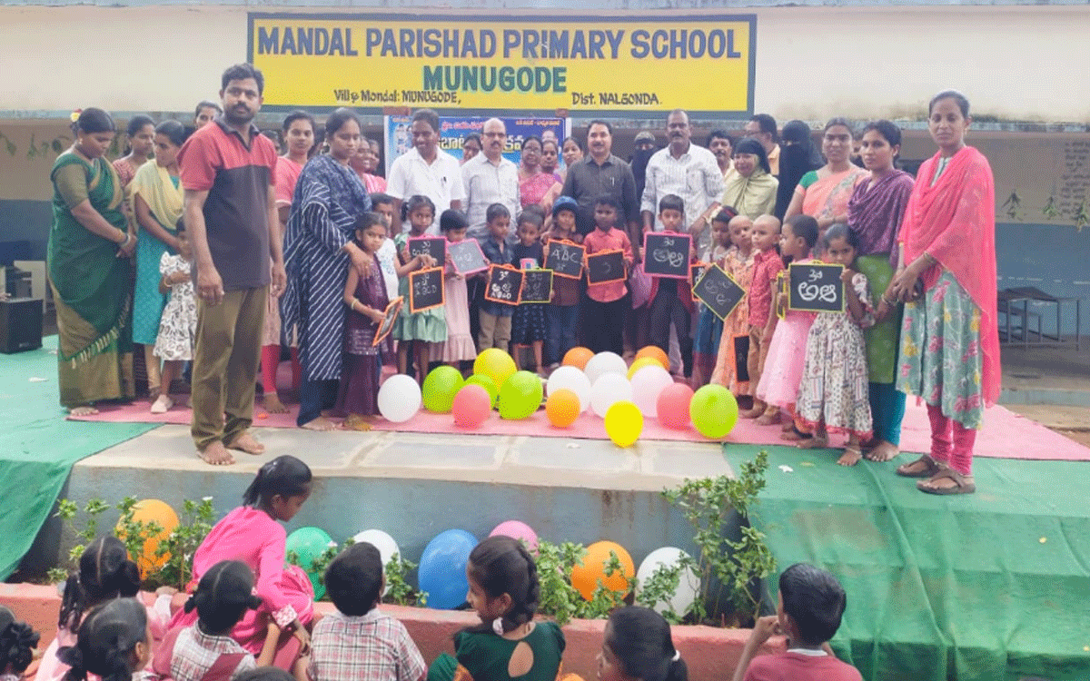 Munugode : ప్రభుత్వ పాఠశాలల్లో మెరుగైన సౌకర్యాలు : డీఈఓ భిక్షపతి