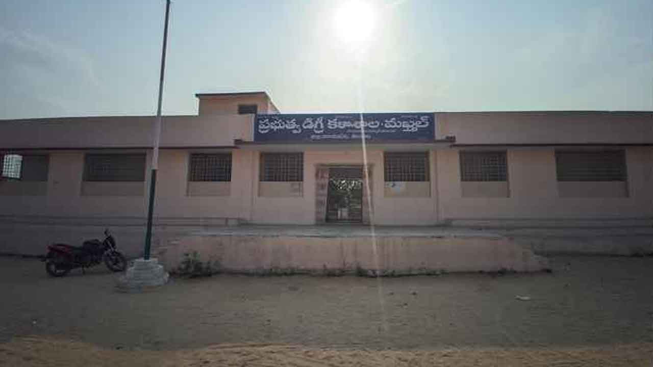 Dost registration | ఈనెల 19 వరకు దోస్త్ రిజిస్ట్రేషన్ చేసుకునే అవకాశం : ప్రిన్సిపల్ నారాయణ గౌడ్