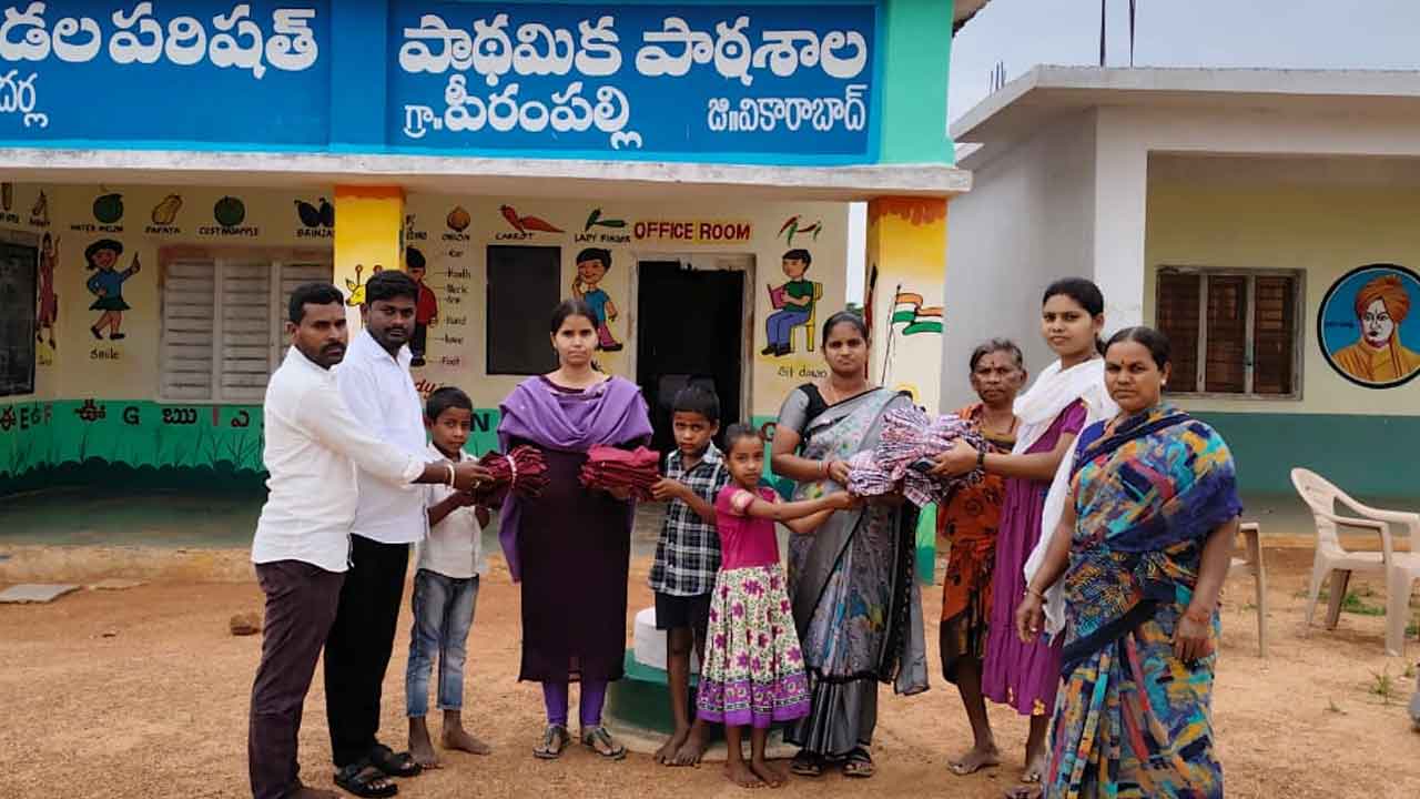  School Uniforms | కామునిపల్లిలో పాఠశాలకు దుస్తులు పంపిణీ