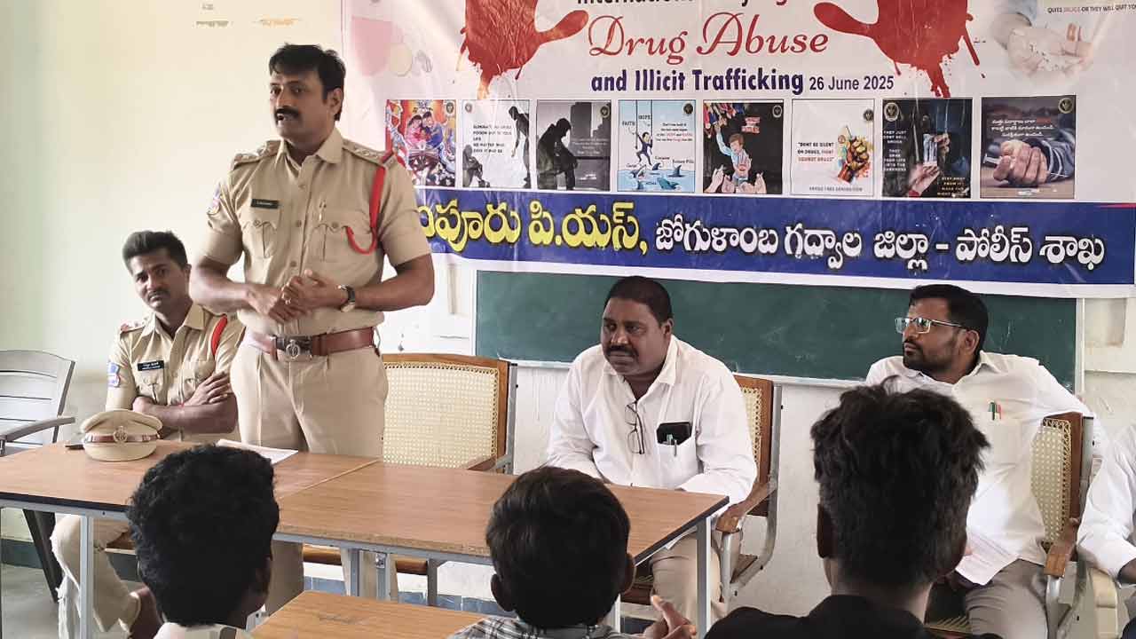Alampur | మాదకద్రవ్యాల‌ నిర్మూలనపై అవగాహన.. విద్యార్థులచే ప్రతిజ్ఞ చేయించిన సీఐ