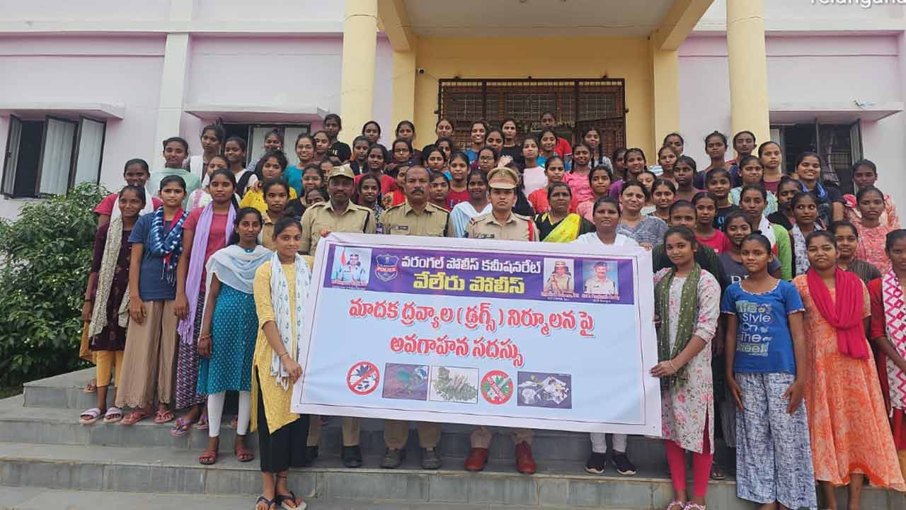 Drugs | మత్తు పదార్థాలకు బానిసైతే జీవితం అంధకారమే : వేలేరు ఎస్ఐ