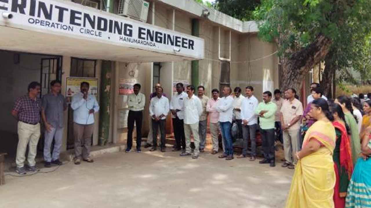 Electricity employees | విధి నిర్వహణలో అప్రమత్తంగా ఉండాలి : విద్యుత్ ఉద్యోగులు