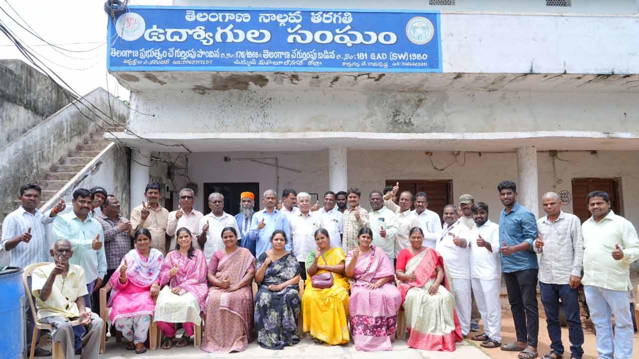 Mahabubnagar | నాల్గవ తరగతి ఉద్యోగుల సంక్షేమమే ధ్యేయం