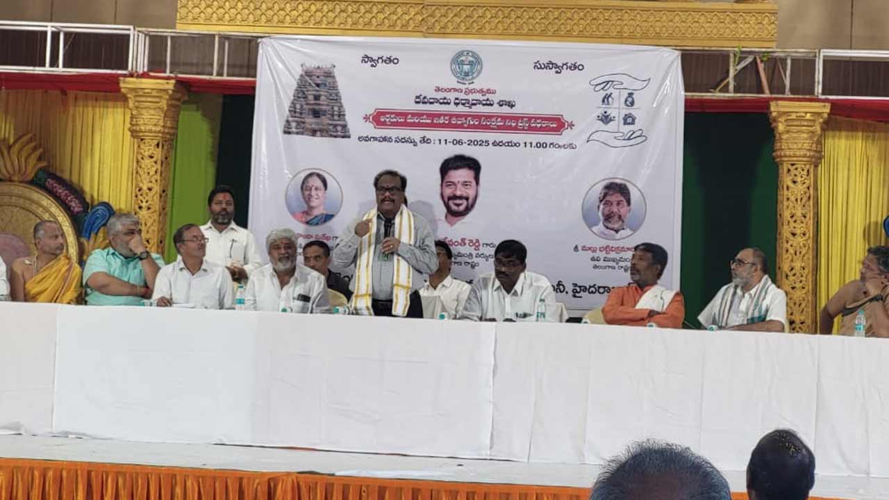 అర్చకుల సంక్షేమం కోసం ప్రభుత్వ పథకాలు: దేవాదాయశాఖ కమిషనర్‌ వెంకట్రావు