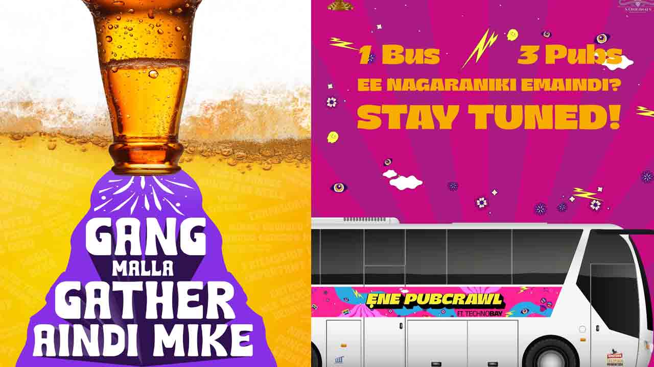 Ee Nagaraniki Emaindi 2 | ‘ఈ నగరానికి ఏమైంది’కి సీక్వెల్‌.. తరుణ్ భాస్కర్ కొత్త సినిమా అదేనా?